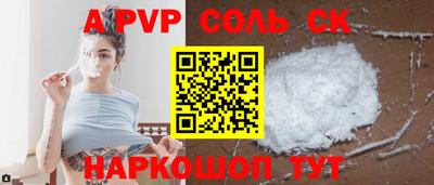 кристаллы Бугуруслан