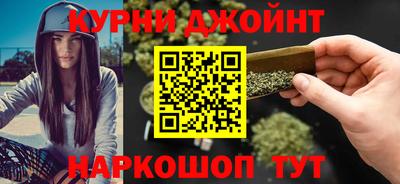 эйфоретик Балаково