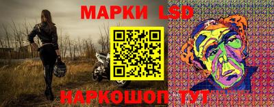 эйфоретик Балаково