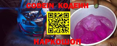 кристаллы Бугуруслан