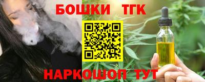 гашик Будённовск