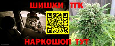 кристаллы Бугуруслан