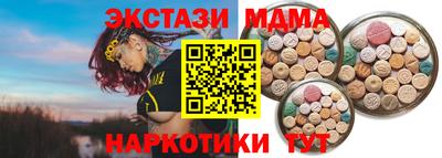 гашик Будённовск