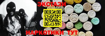 ПСИЛОЦИБИНОВЫЕ ГРИБЫ Бузулук