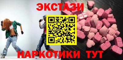 эйфоретик Балаково