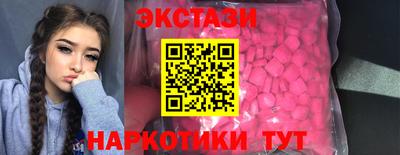 ПСИЛОЦИБИНОВЫЕ ГРИБЫ Бузулук