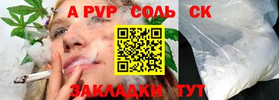 кристаллы Бугуруслан
