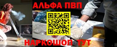 гашик Будённовск