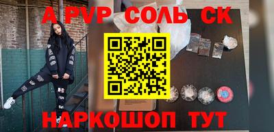 кристаллы Бугуруслан
