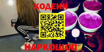 кристаллы Бугуруслан