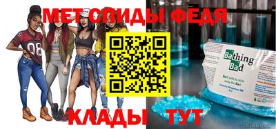 кристаллы Бугуруслан