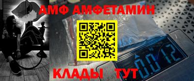 COCAINE Балахна