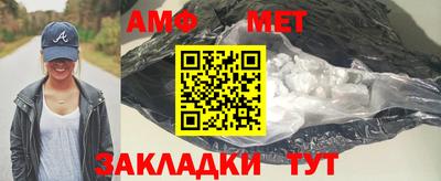 метадон Абинск