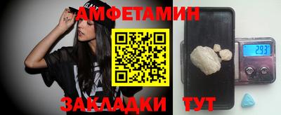 кристаллы Бугуруслан