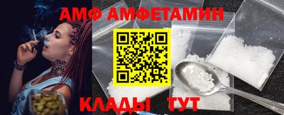 кристаллы Бугуруслан