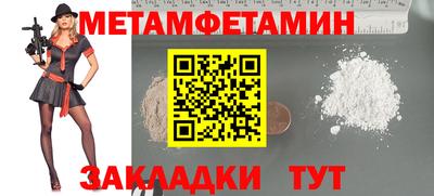 эйфоретик Балаково