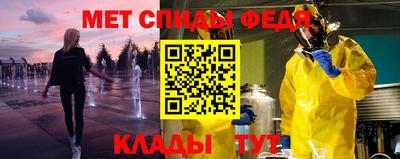 эйфоретик Балаково