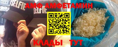 COCAINE Балахна