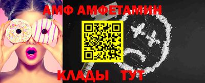 гашик Будённовск