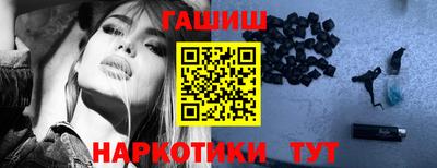 кристаллы Бугуруслан