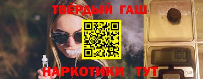 гашик Будённовск