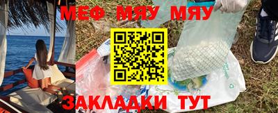 COCAINE Балахна