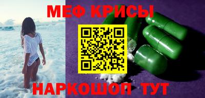 гашик Будённовск