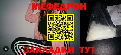 гашик Будённовск