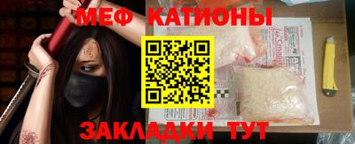 кристаллы Бугуруслан