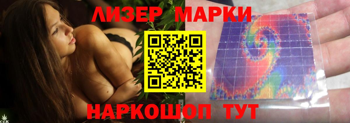 Лсд 25 экстази ecstasy  Вход с VPN  Лсд 25 экстази кислота  Зеленокумск 