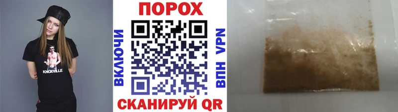 Первитин пудра  купить   Зеленокумск 