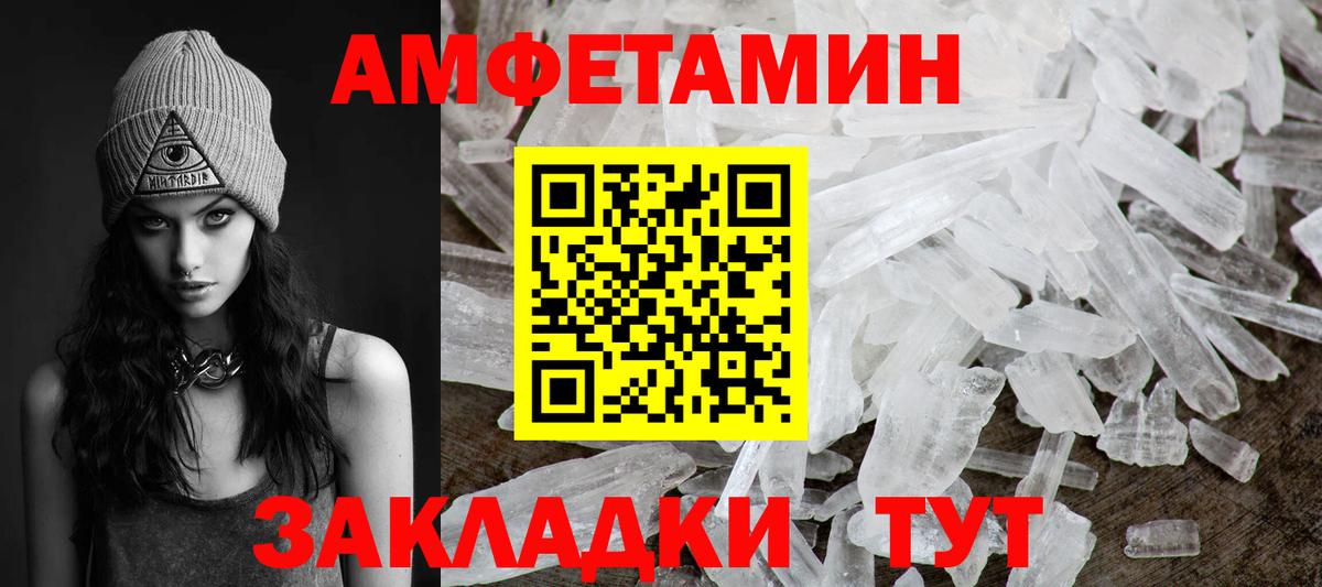 Первитин пудра Зеленокумск
