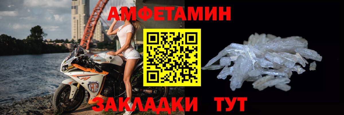 Alpha PVP СК кристаллы  ГАШ  Зеленокумск  Каннабис  КОКАИН  МДМА  Меф МЯУ МЯУ кристаллы  Вход с VPN  ГАШ 