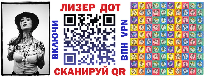 omg вход  Зеленокумск  Марки 25I-NBOMe 1500мкг  купить наркоту 
