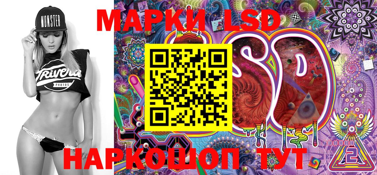 Зеленокумск  Наркотические марки 1,8мг  Наркотические марки 1,8мг  Вход с VPN 