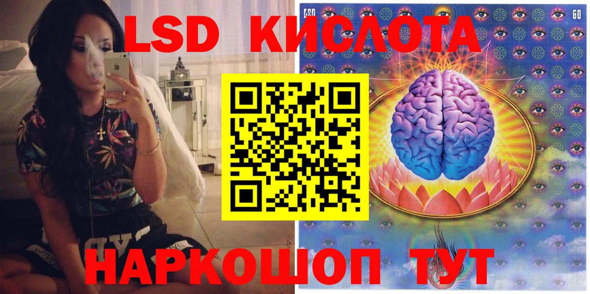 Наркотические марки 1,5мг  Наркотические марки 1,5мг  Марки NBOMe  Зеленокумск 