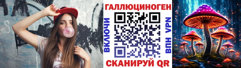 Галлюциногенные грибы прущие грибы  omg вход  Зеленокумск 