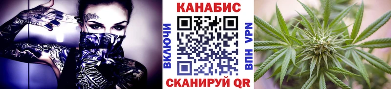 Конопля план  Зеленокумск 