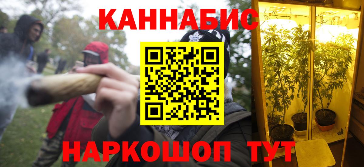 Гашиш  Зеленокумск  СОЛЬ CK  Кокаин  Мяу-Мяу  Канабис  Вход с VPN 