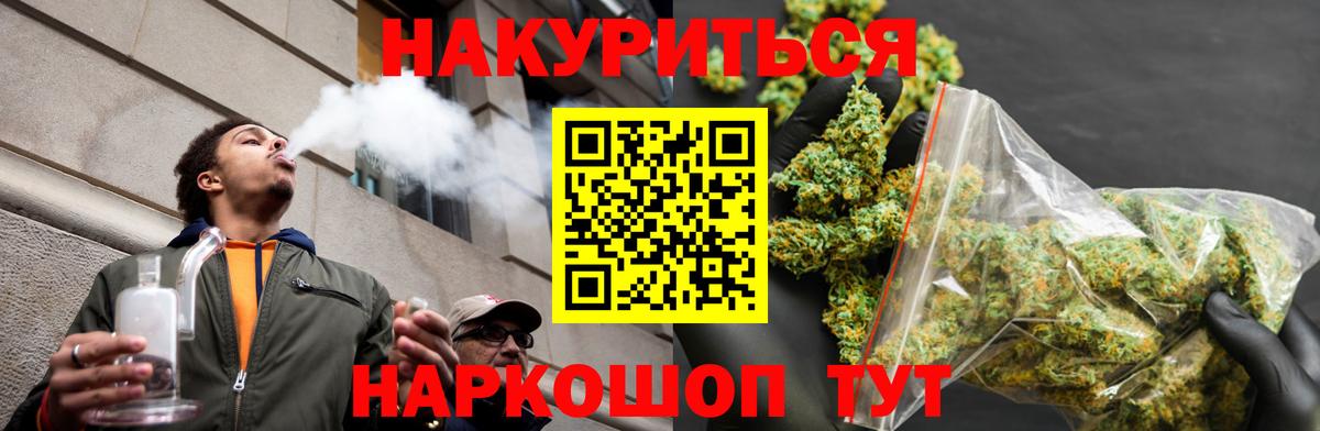 Зеленокумск  Бошки Шишки конопля  Бошки марихуана индика  Вход с VPN  Конопля ГИДРОПОН  Марихуана Bruce Banner 